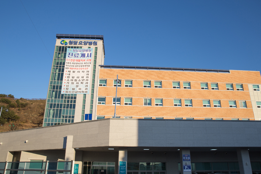 병원전경 
