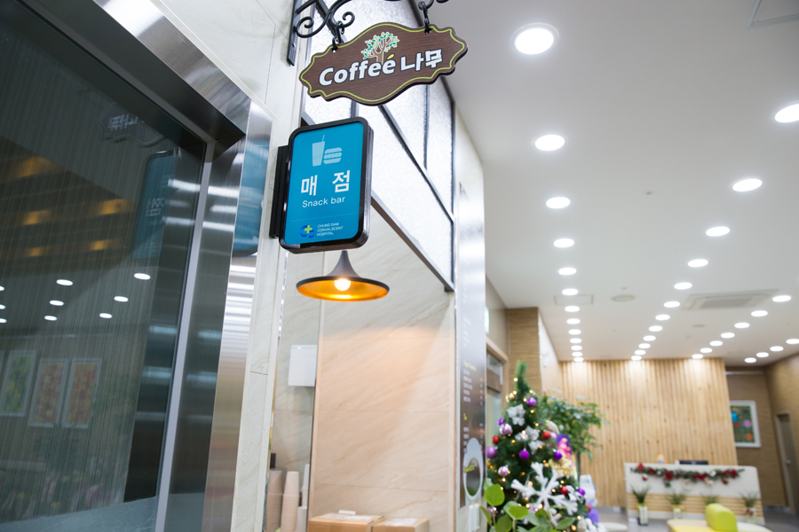 매점/커피숍 