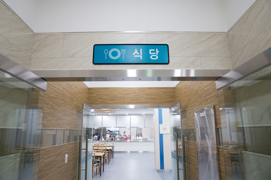 식당 