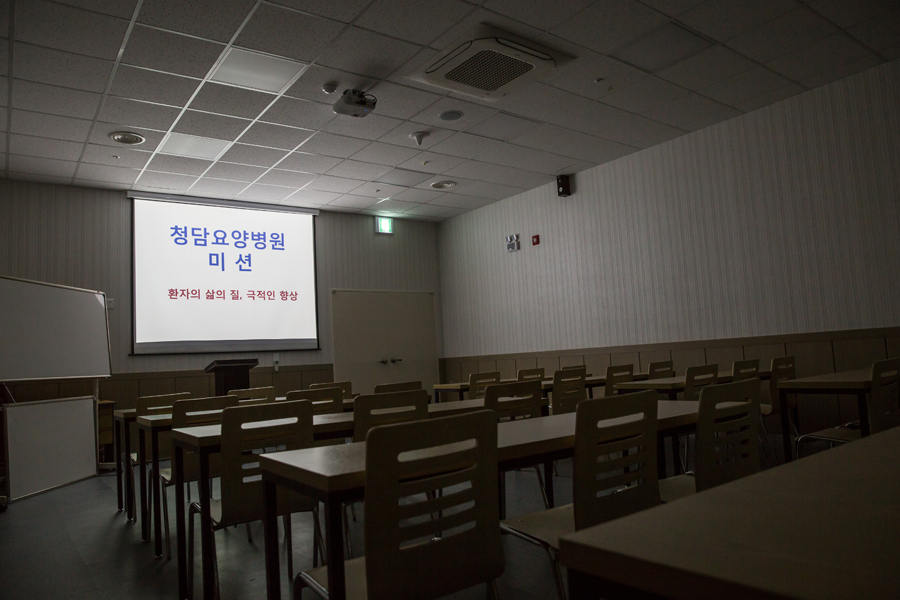 세미나실 